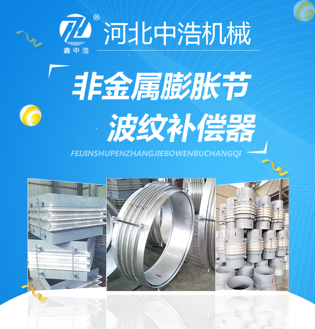 河北中浩機械制造有限公司 